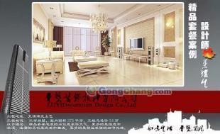 供應(yīng)無錫辦公樓裝飾裝潢 無錫辦公裝潢就找魯藝 滿意一百_建筑建材_世界工廠網(wǎng)中國(guó)產(chǎn)品信息庫