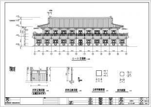 某景區(qū)2層框架結(jié)構(gòu)服務樓仿古建筑風格建筑設計施工圖