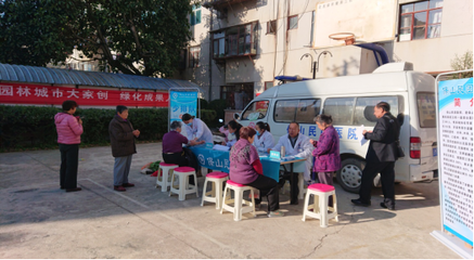 醫(yī)療服務進社區(qū)，健康守護暖人心——保山隆陽九隆街道交通社區(qū)開展便民義診活動